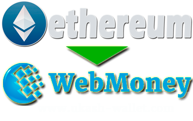 How to exchange Ethereum to Webmoney?