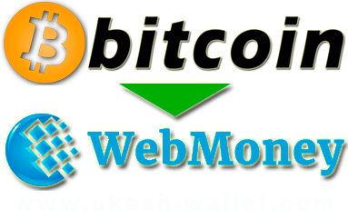 How to exchange Bitcoin to Webmoney?